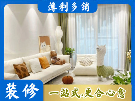 天津装修公司50.jpg