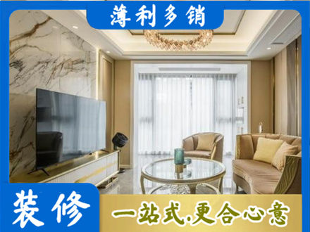 天津装修公司49.jpg