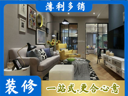 天津装修公司48.jpg