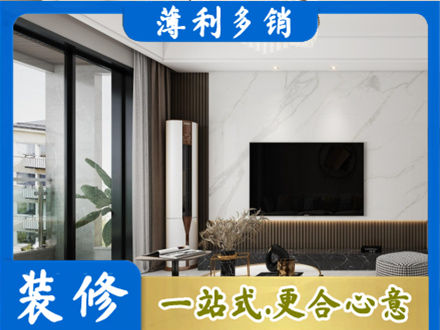 天津装修公司47.jpg