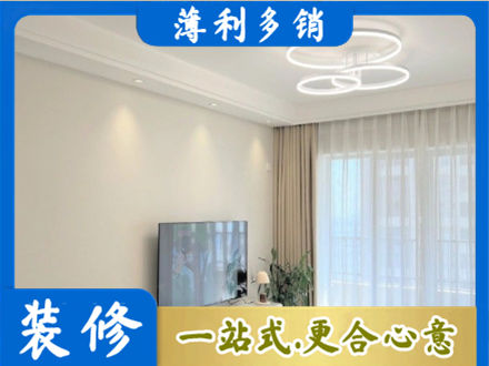 天津装修客厅