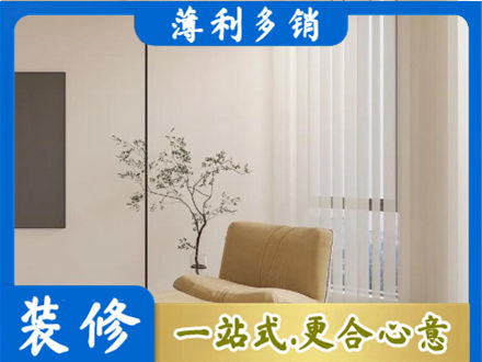 天津窗帘定制