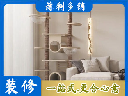 天津定制窗帘
