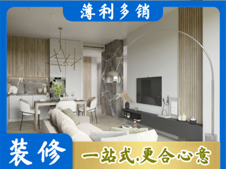 天津客厅地板装修
