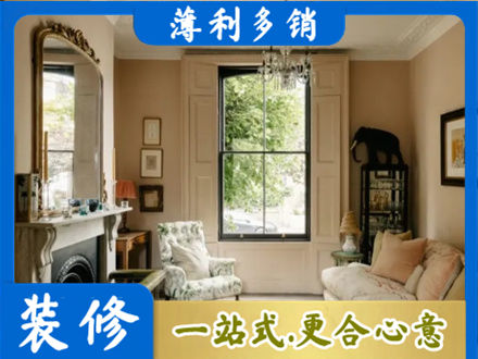 天津客厅整装