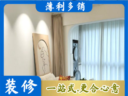 天津阳台装修