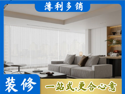 天津大客厅装修