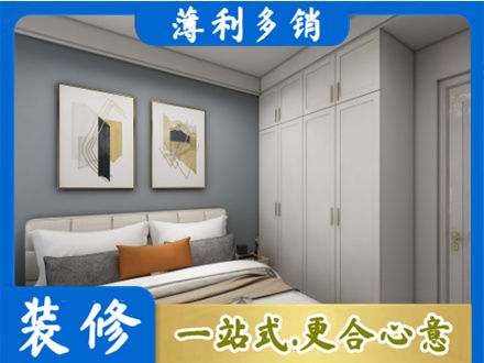 天津主卧装修