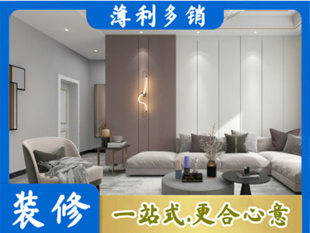 天津客厅装修