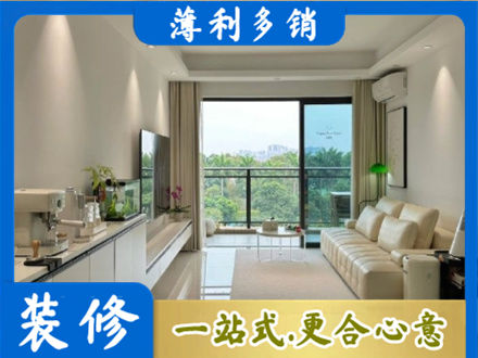 天津现代装修