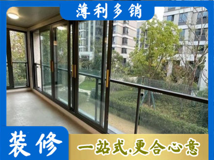 天津阳台封窗