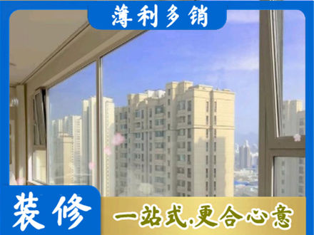 天津高层封窗