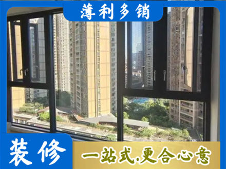 天津阳台推拉窗