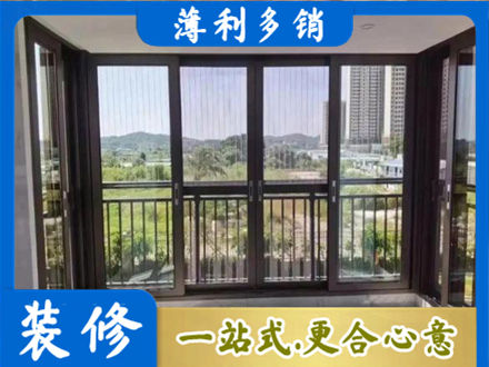 天津封窗防坠网