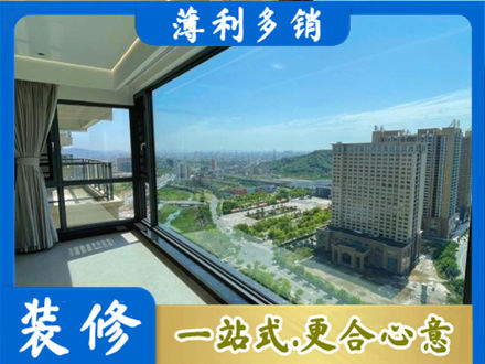 天津阳台封窗价格