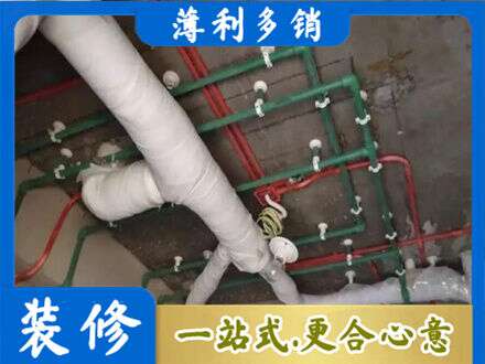 天津厨房水电改造
