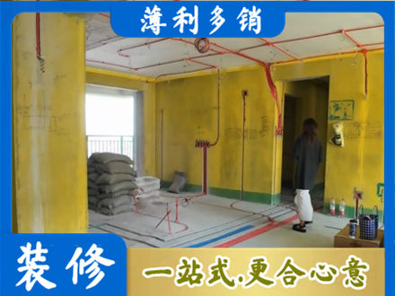 天津全屋水电改造