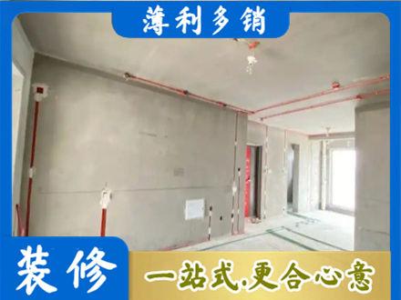 天津房屋水电安装