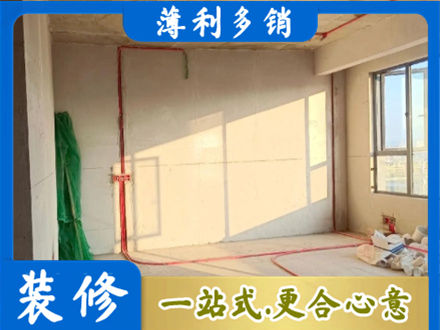 天津水电改造