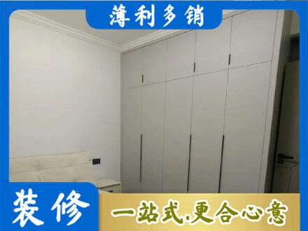 天津定制衣柜