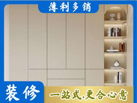 天津鞋柜定制