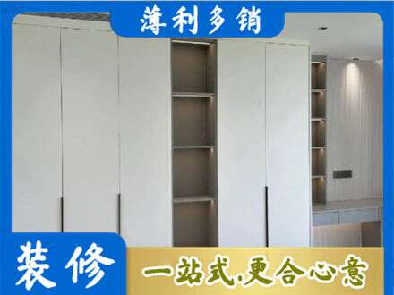 天津衣柜安装