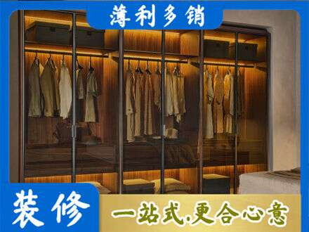 天津定制衣帽柜