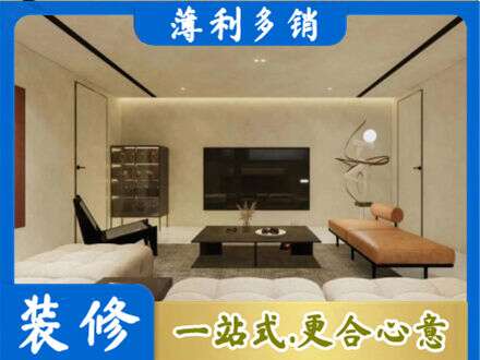 天津全屋刷漆