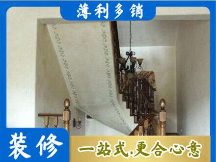 天津房屋刷漆