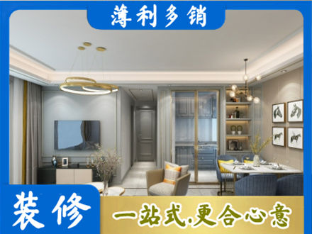 天津全屋通刷艺术漆