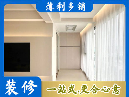 天津本地阳台家电安装