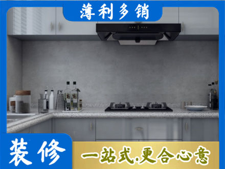 天津厨房家具定制