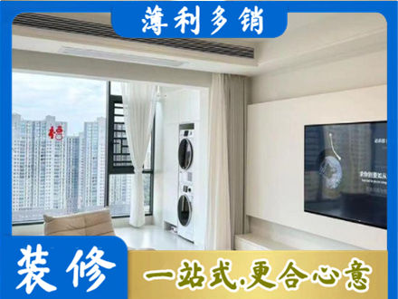 天津装修公司地址在哪